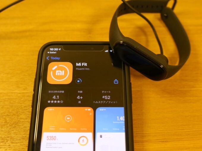 スマホのアプリで管理