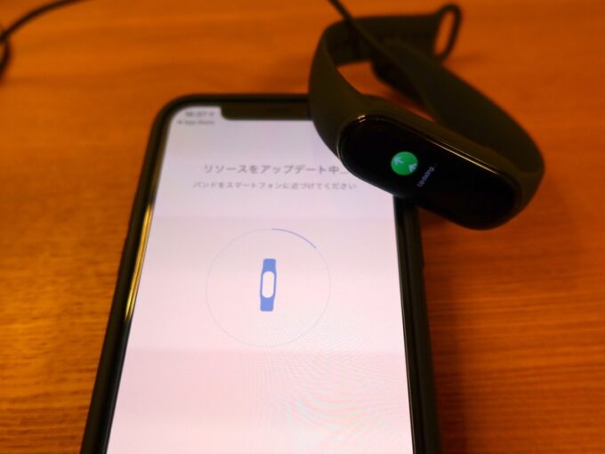 スマートバンドのアップデートもアプリから