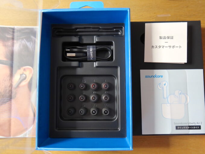 イヤープラグたくさん