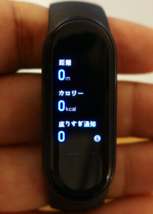 MiBand5 日本語版の日本語表示 その１