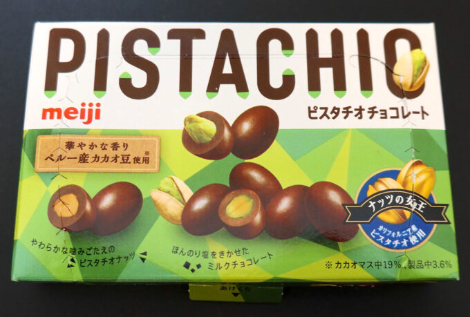meiji ピスタチオチョコレート