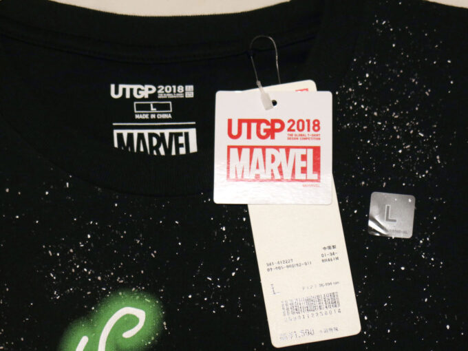 UTGP2018 MARVEL
