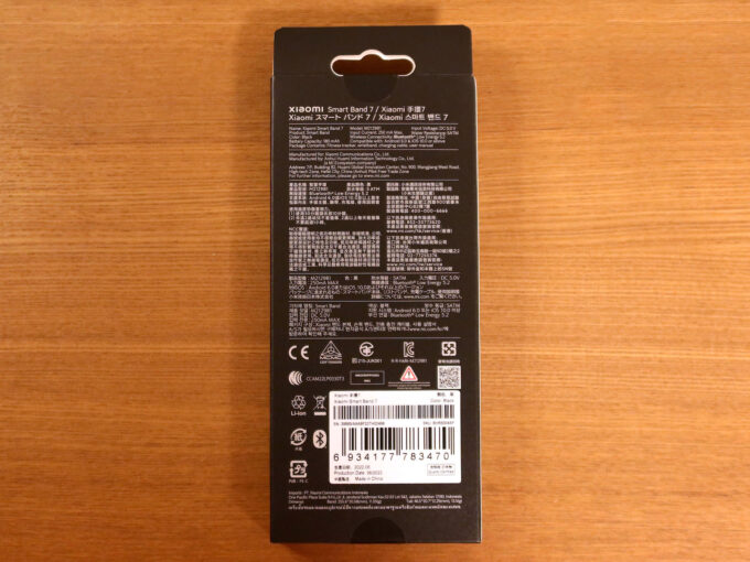 Xiaomi SmartBand 7 日本版背面