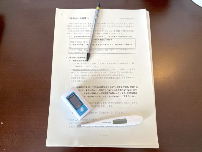 パルスオキシメーターと体温計