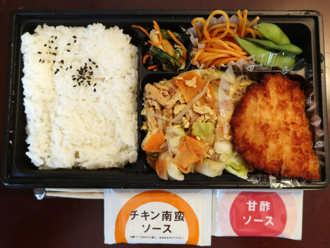 6日目の昼ごはん