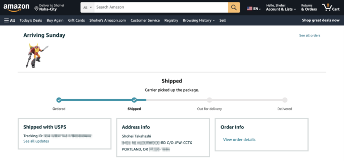 アマゾンコムの罠