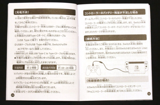 大きめの日本語で見やすい