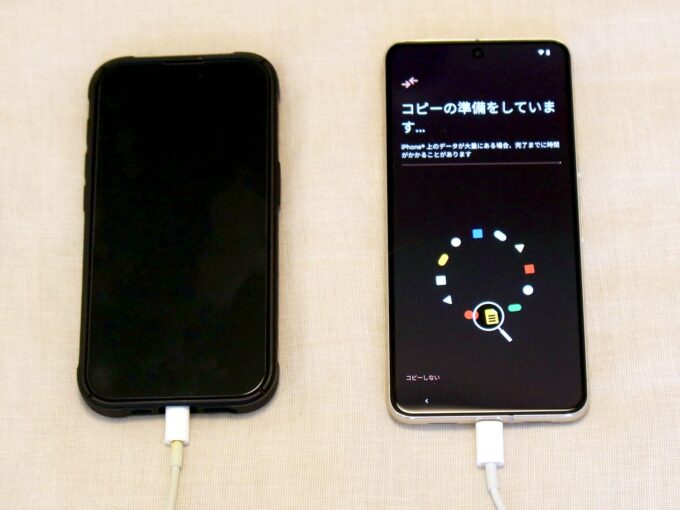 iPhoneから移行、ではなく同期