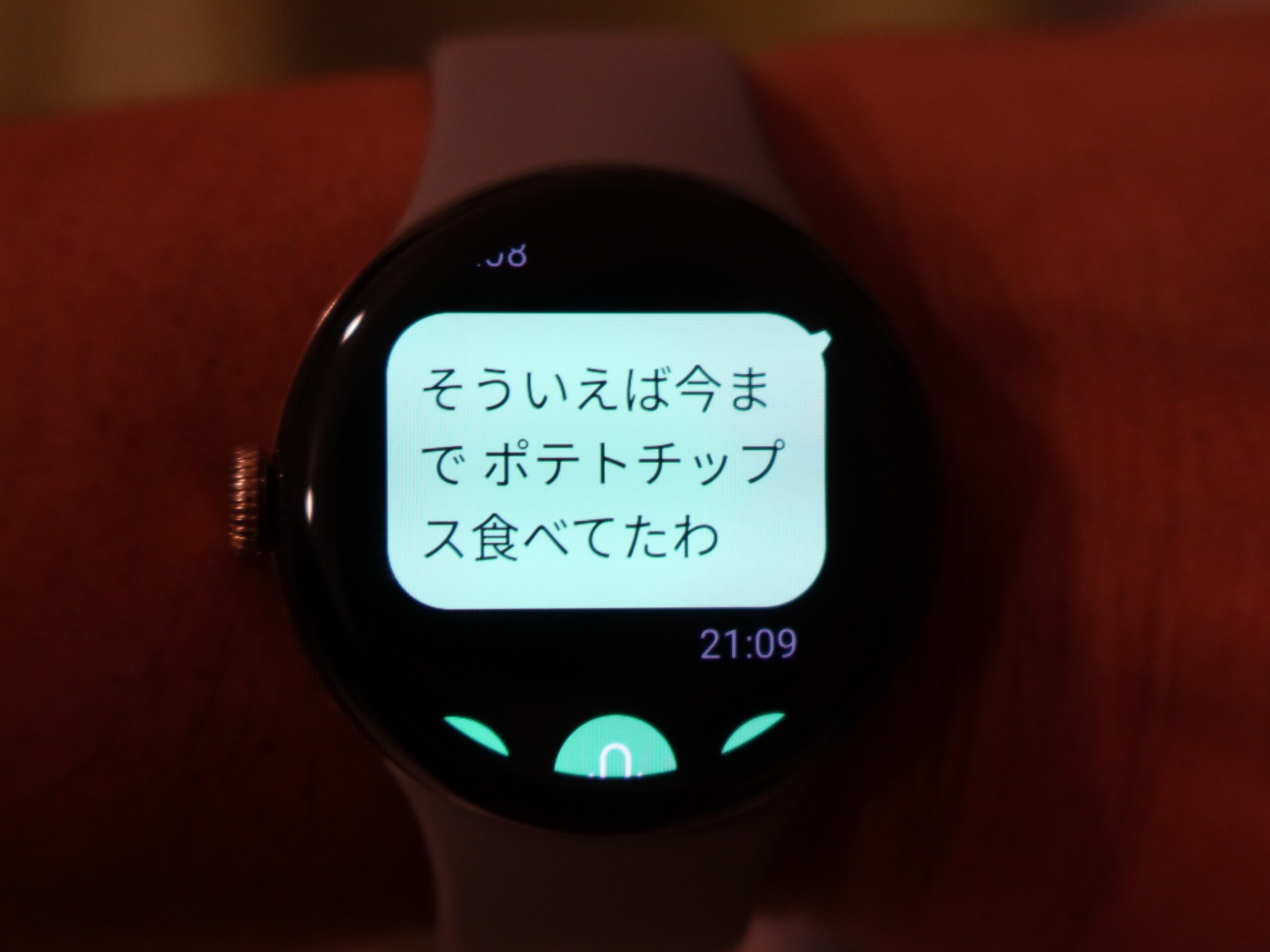 メッセージのやりとりがしやすくなった