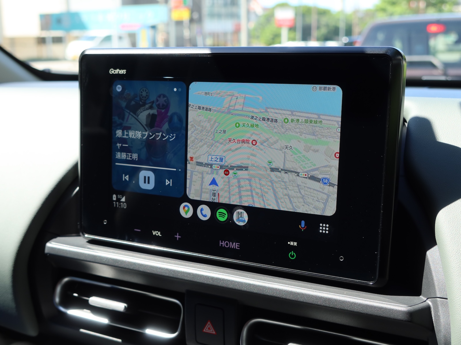 Spotify との分割画面