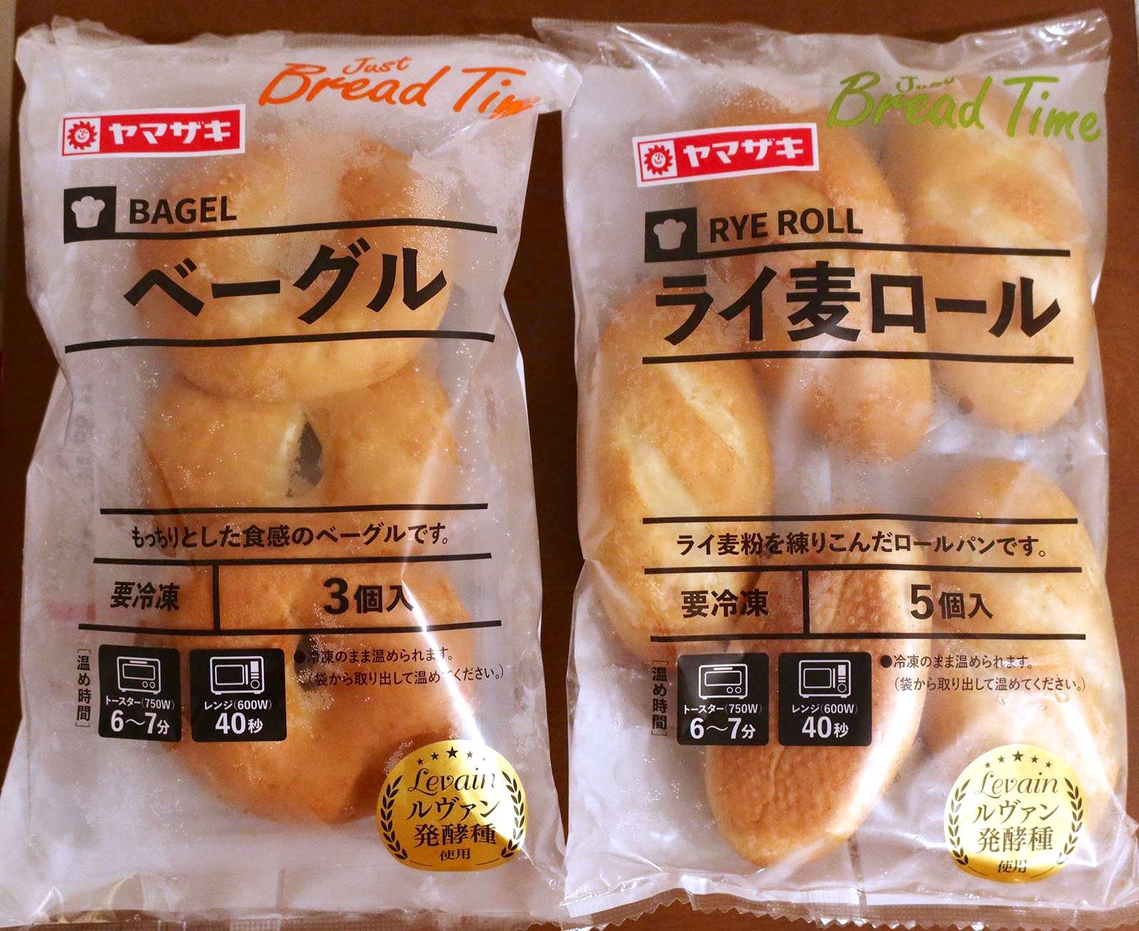山崎製パン Just Bread Time ベーグル&ライ麦ロール