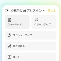 手紙の書き出し