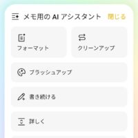 あんなこといいな できたらいいな