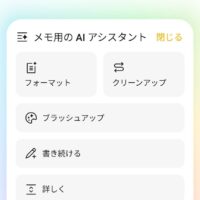 文章を選択して…