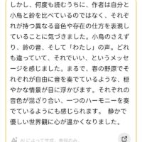 「書き続ける」