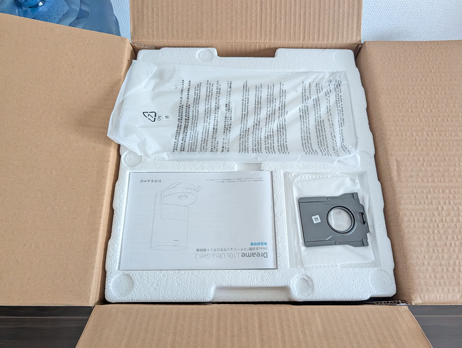 しっかりと梱包されている。