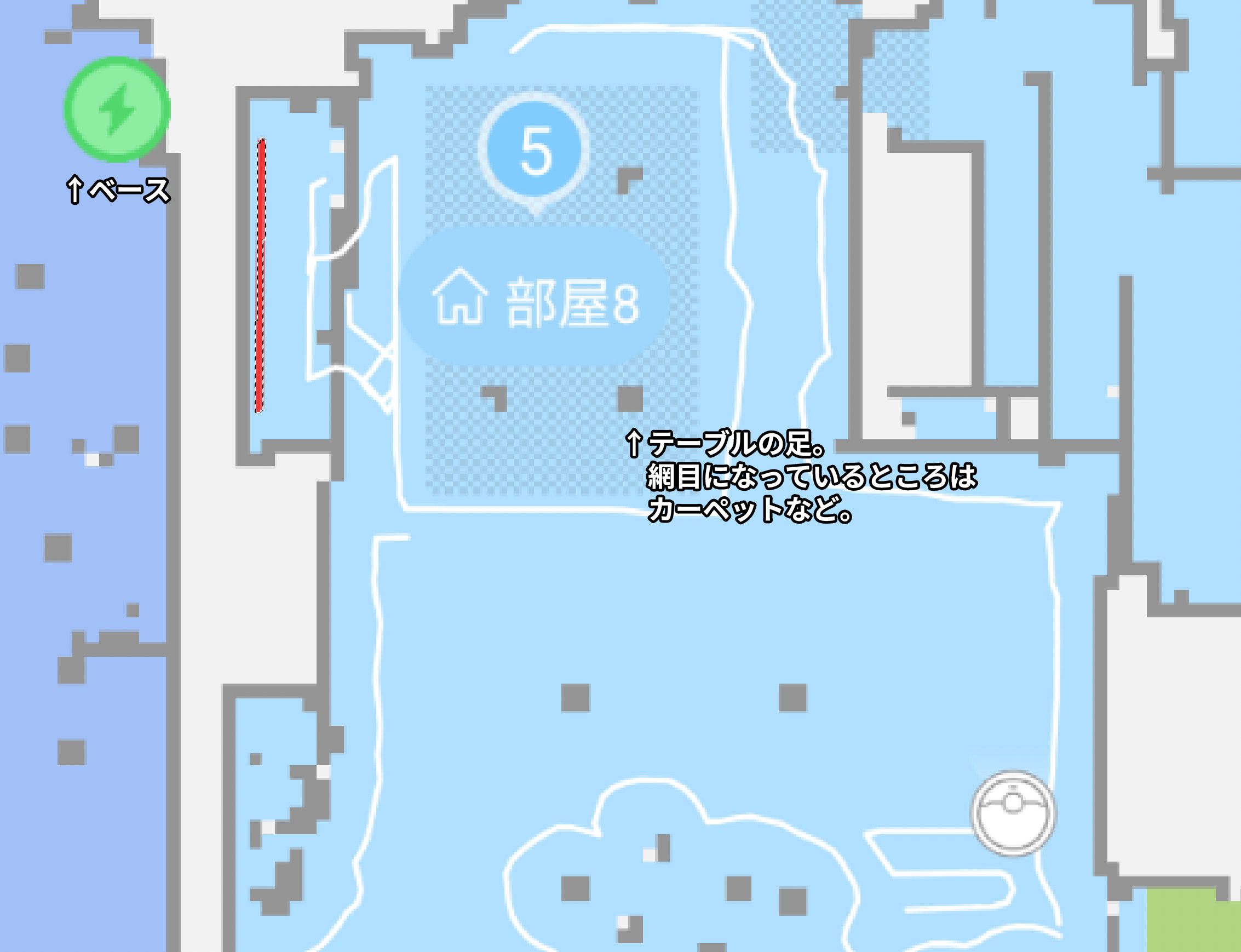 清掃の状態はアプリでチェック