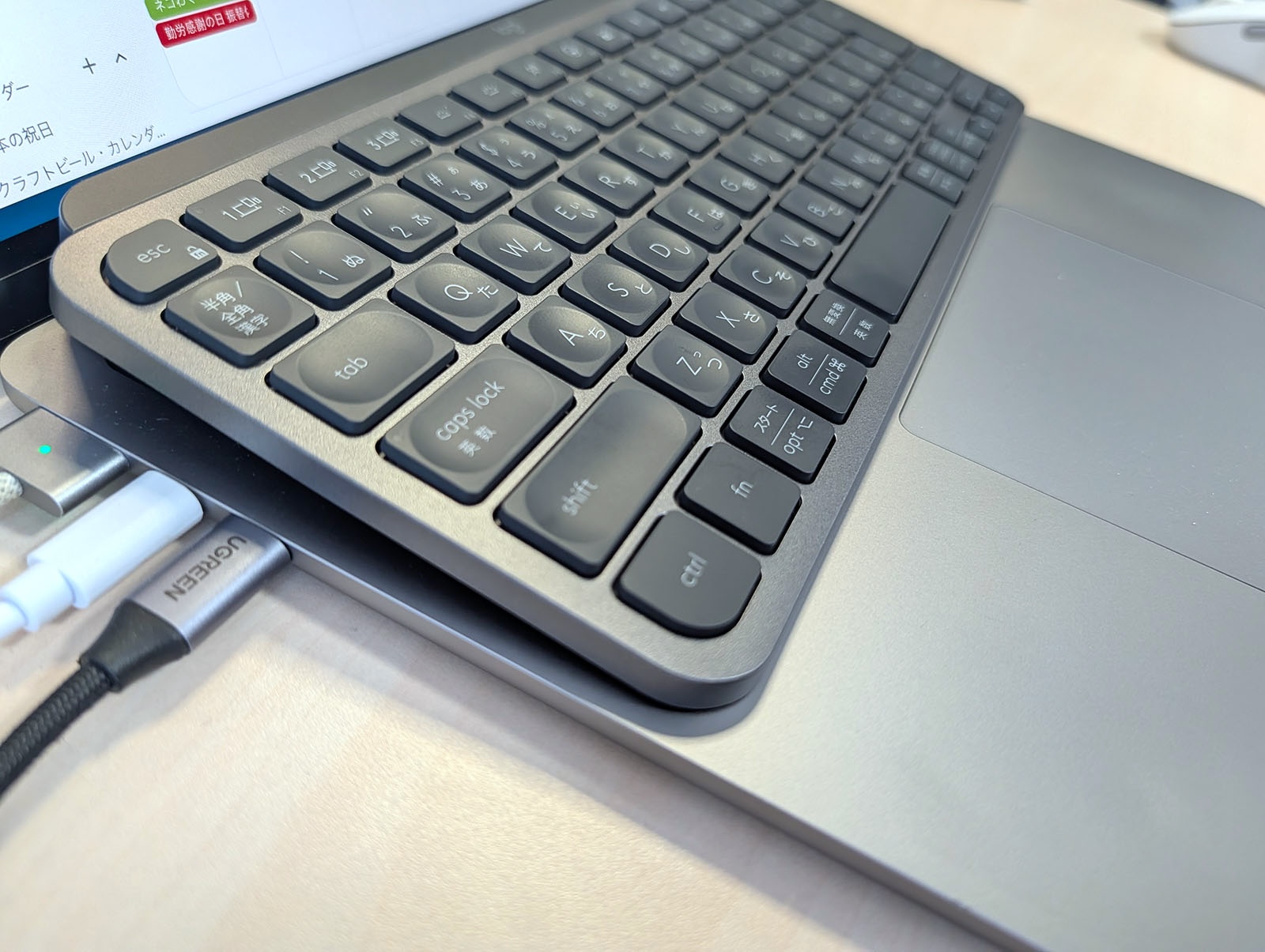 ちょうどキーに干渉しない