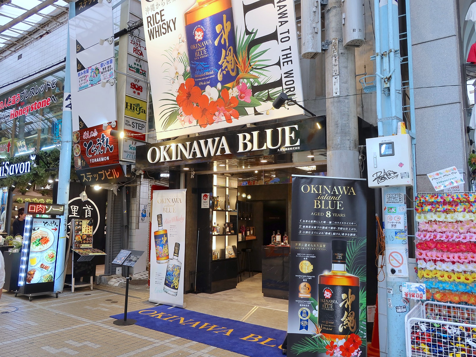 OKINAWA BLUE平和通り店