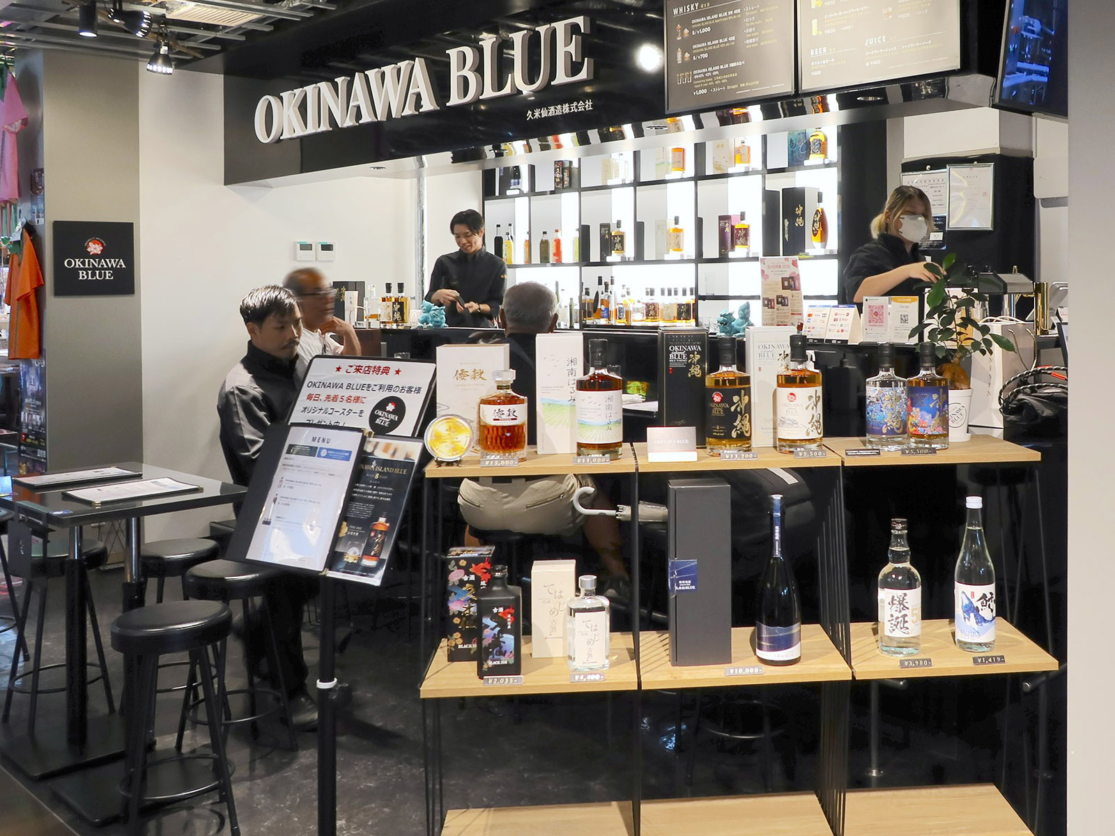 OKINAWA BLUE