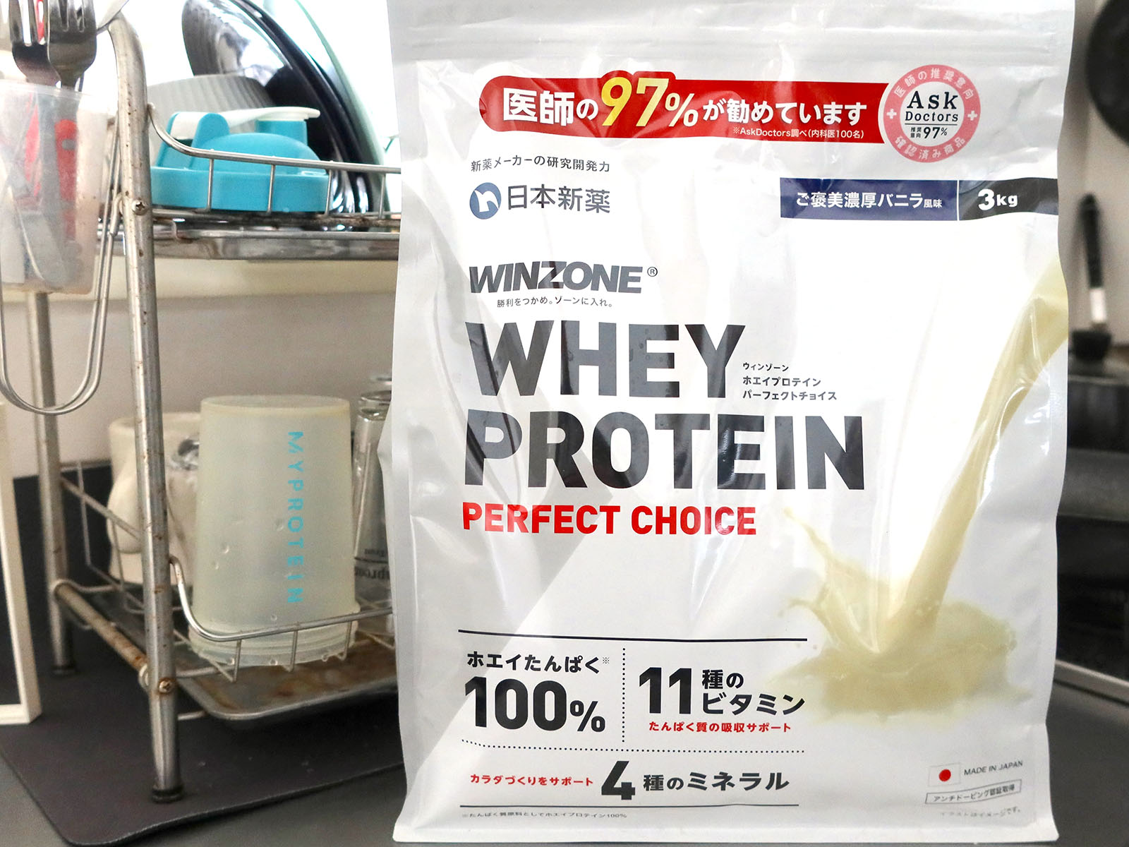 WINZONE ホエイプロテイン