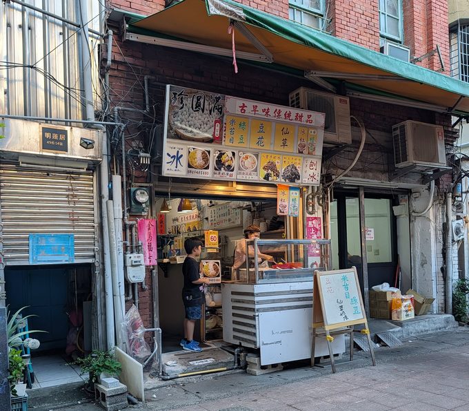 はじめてのおつかい in 台北